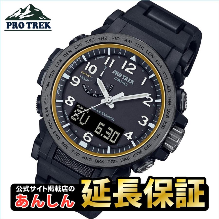 カシオ プロトレック PRW-51FC-1JF 電波 ソーラー 電波時計