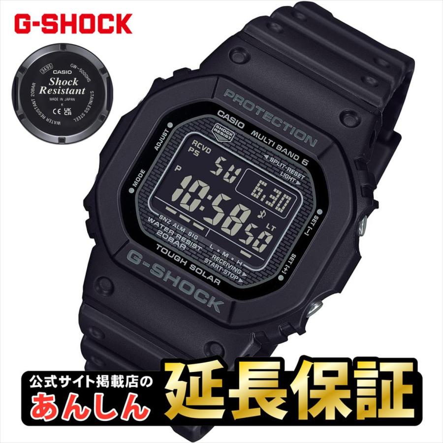 G-SHOCK カシオ Gショック GW-5000HS-1JF スクリューバック バイオマス