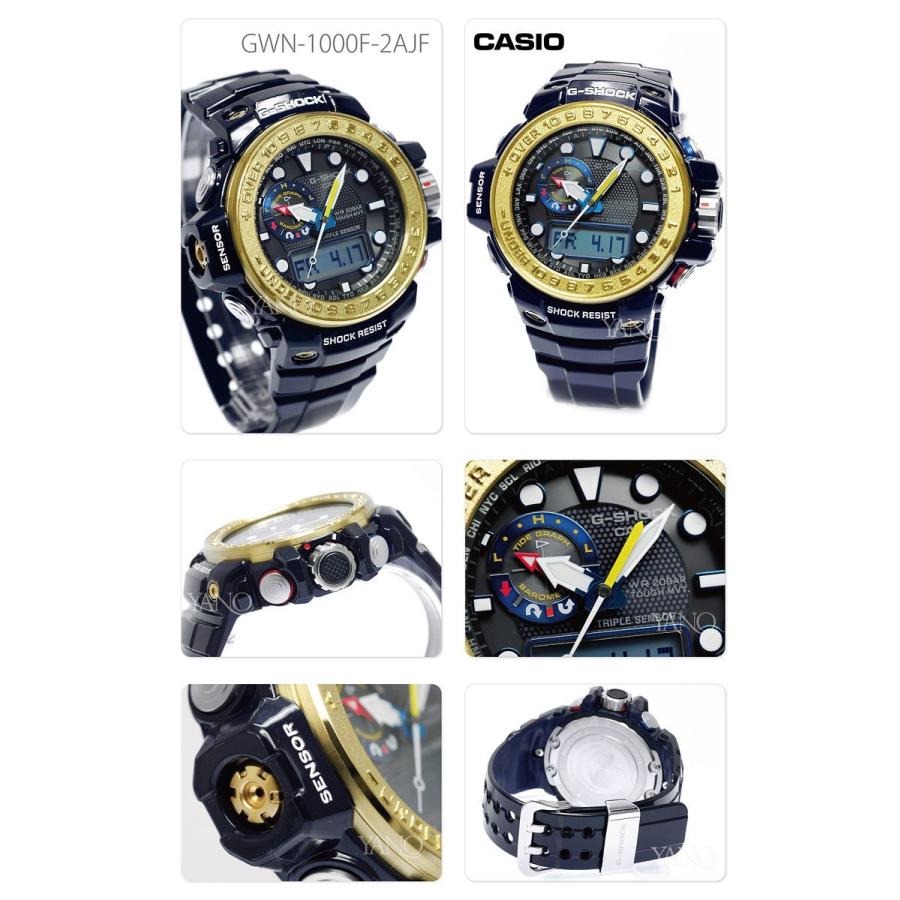 G-SHOCK カシオ Gショック ガルフマスター CASIO GULFMASTER ソーラー