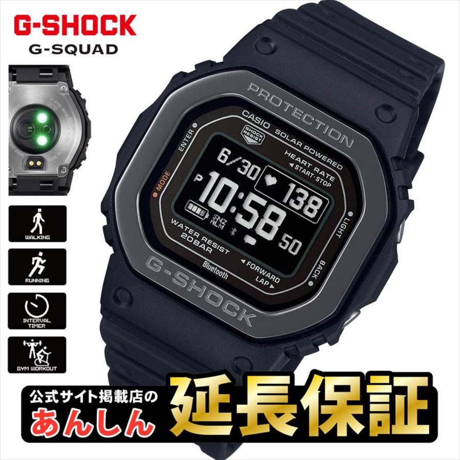 G-SHOCK カシオ Gショック DW-H5600MB-1JR G-SQUAD ハートレート
