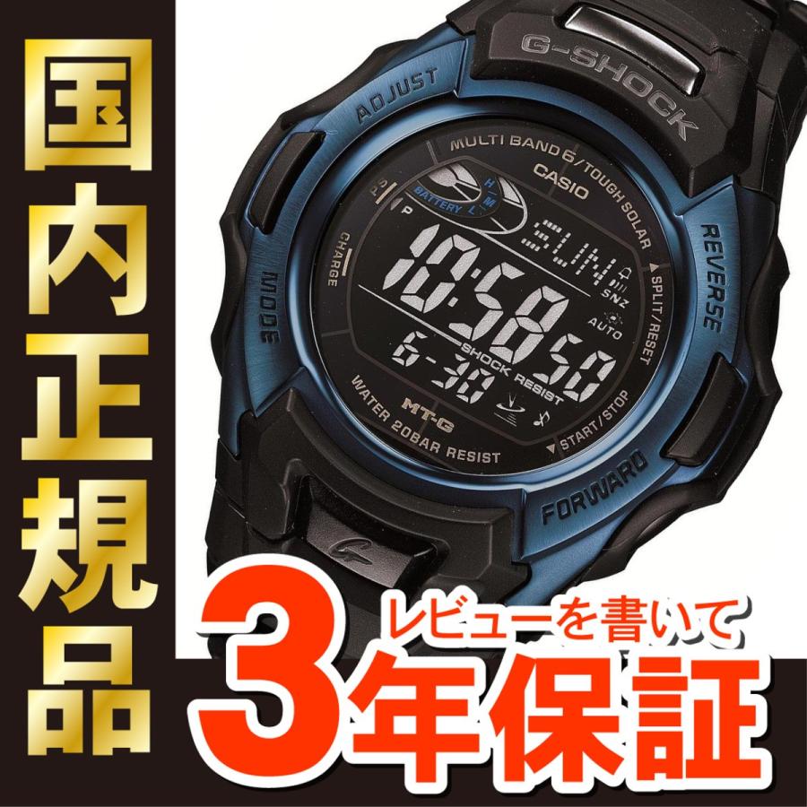 カシオ Gショック MTG-M900BD-2JF MT-G 電波 ソーラー 時計 タフ