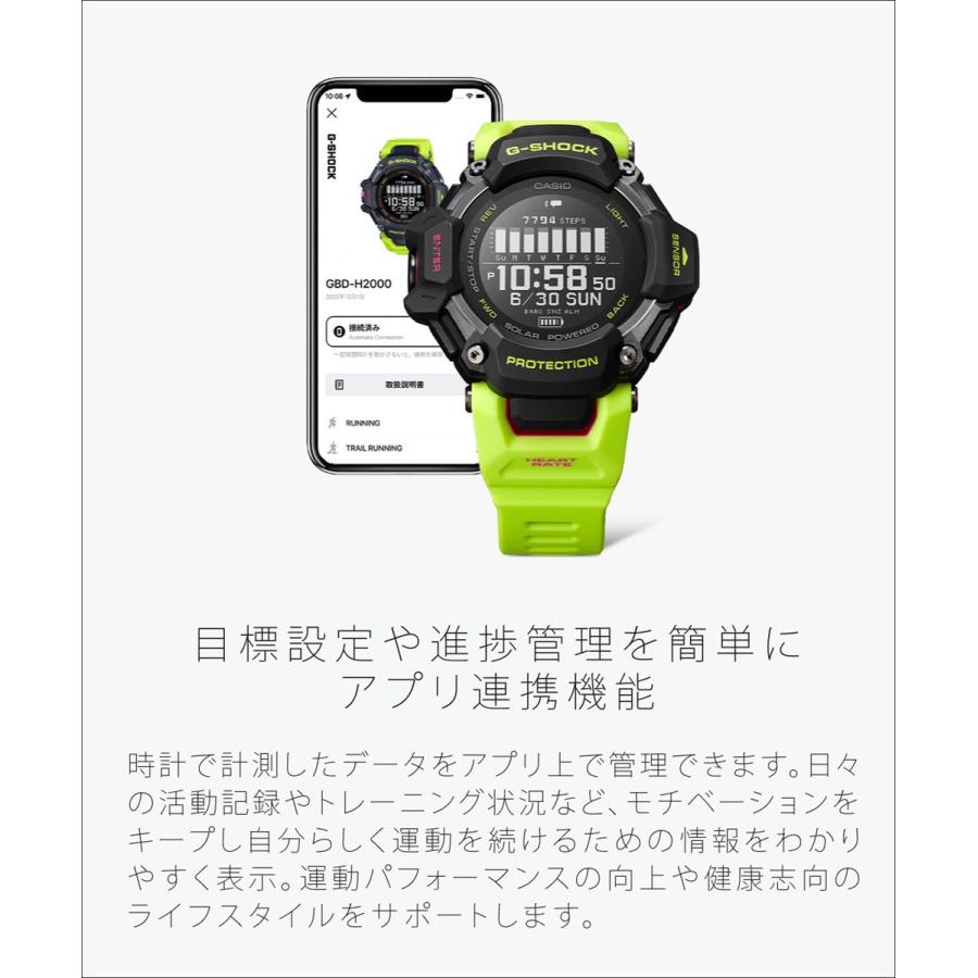 G-SHOCK カシオ Gショック GBD-H2000-1AJR マルチスポーツ対応 心拍