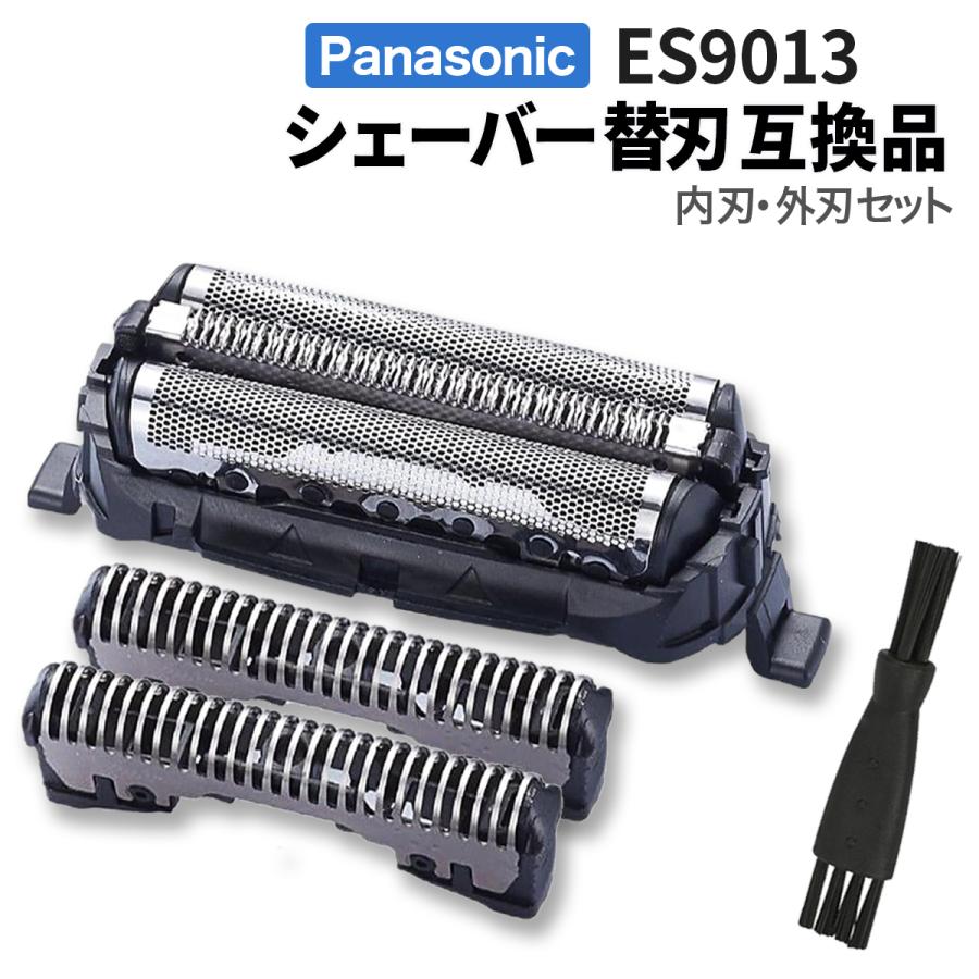 Panasonic（パナソニック） シェーバー 替刃 ES9013 互換品 替刃