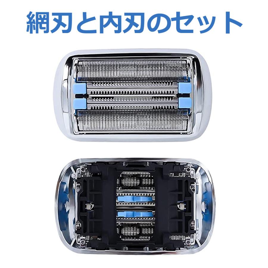 BRAUN Series 9 ブラウン シェーバー 替刃 シリーズ9 92S 92B 互換品 F