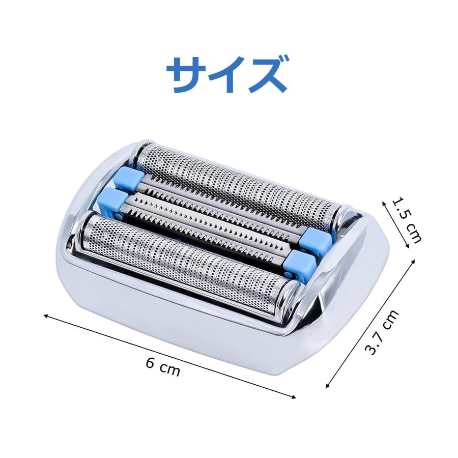 BRAUN Series 9 ブラウン シェーバー 替刃 シリーズ9 92S 92B 互換品 F