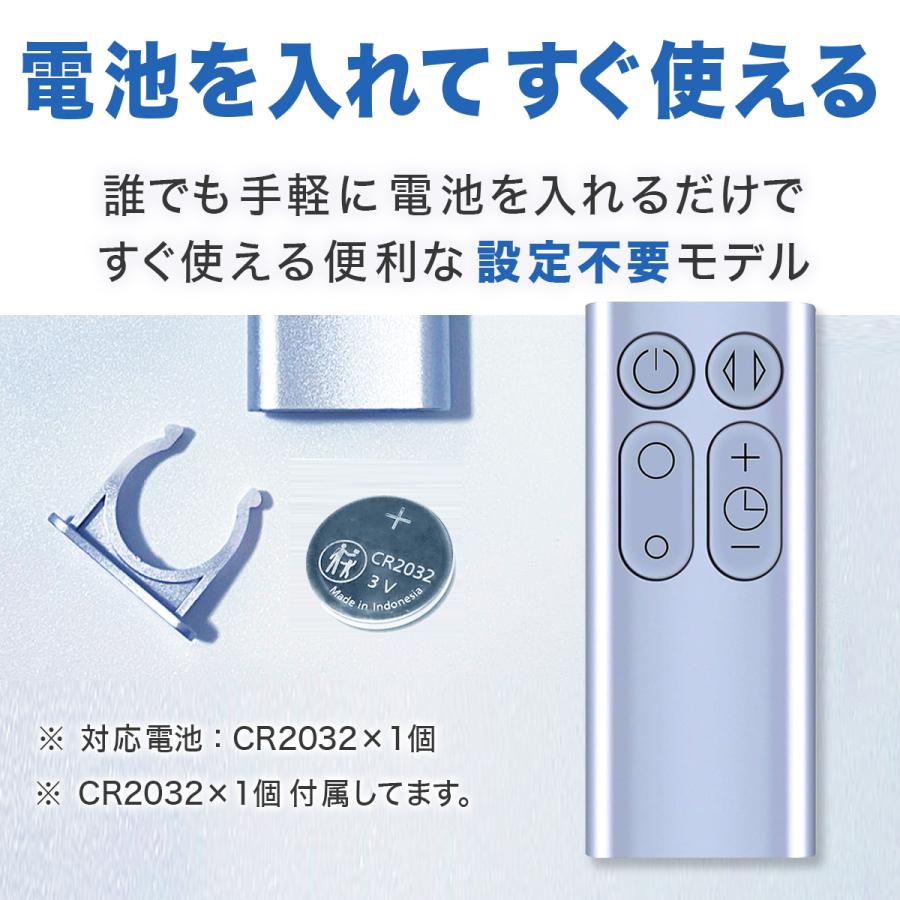 pure cool ダイソン 扇風機 リモコン 互換品 汎用 Dyson Pure Cool