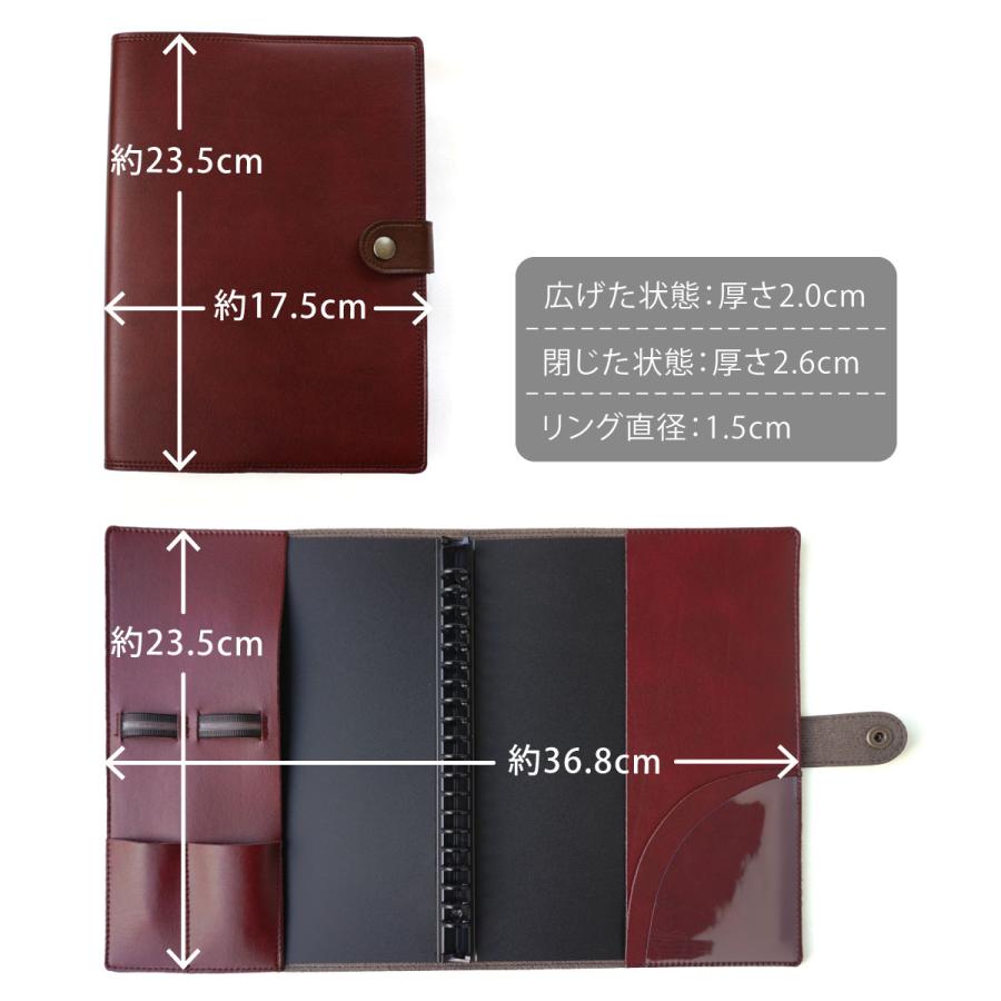 Belle＆Sofa（ベルアンドソファ） システム手帳 A5 20穴 2026年 手帳