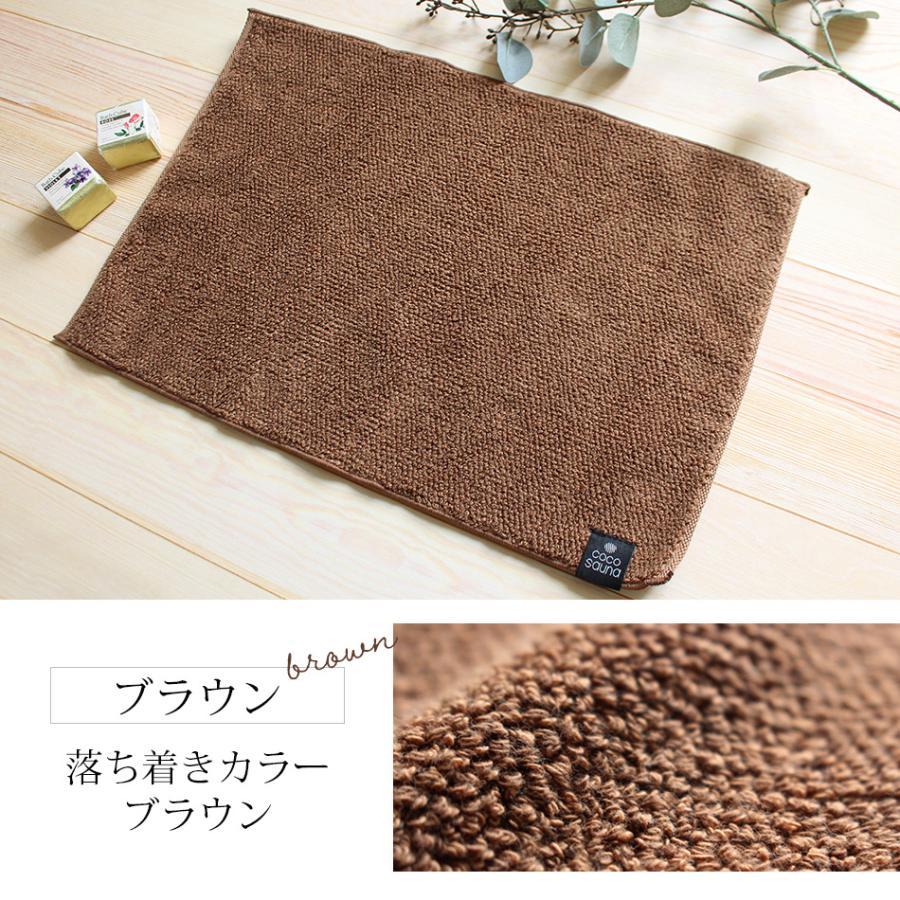 サウナマット バスマット タオル地 洗える 小さめ ミニサイズ 27cm