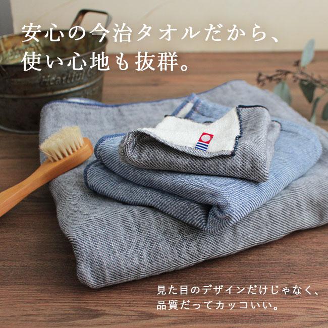 今治タオル（imabari towel） バスタオル 速乾 子供 片面ガーゼ