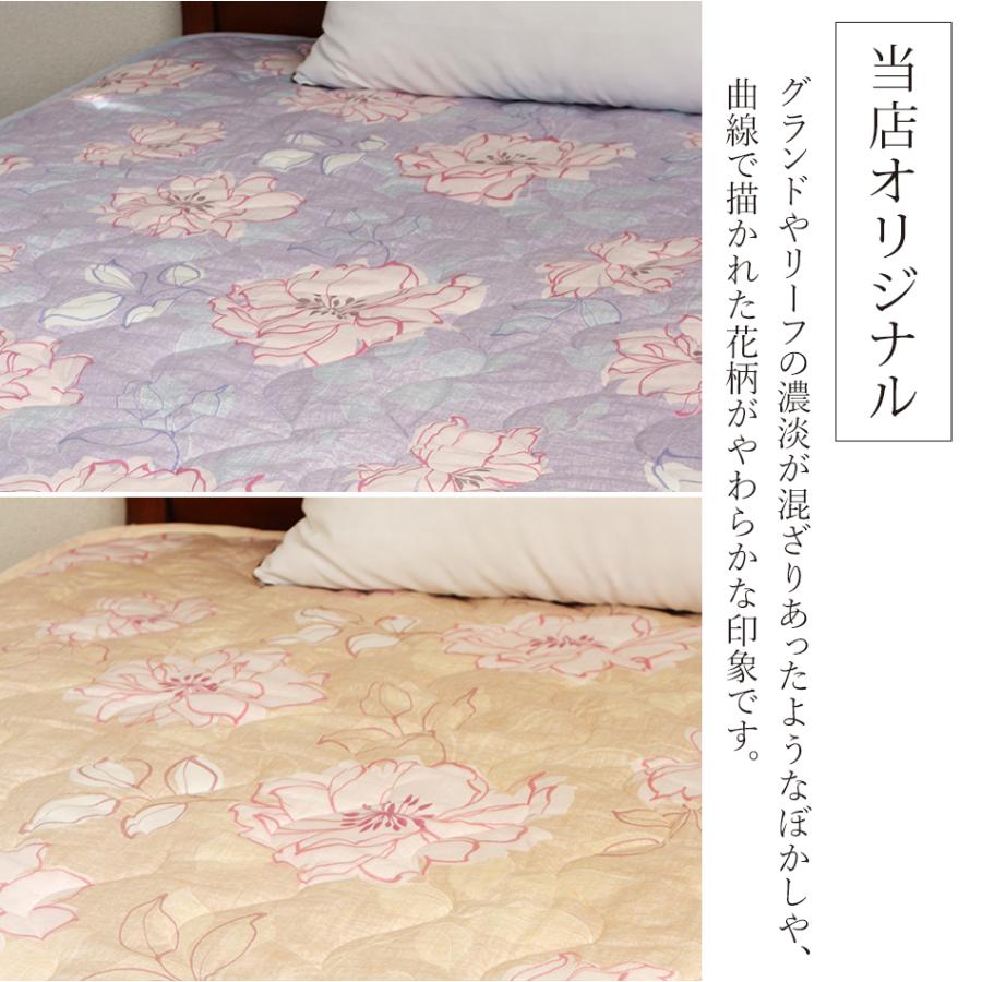 fit life やさしい暮らし 敷きパッド 夏 シングル 100×200 日本製