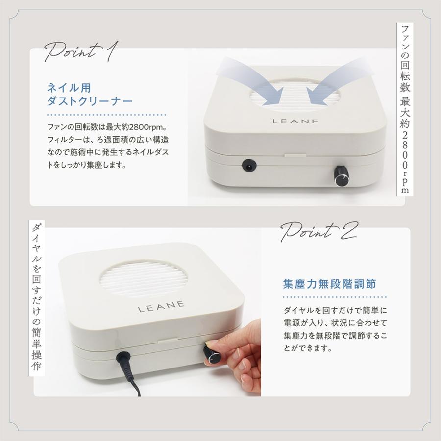 ネイル 集塵機 ネイルダスト コレクター 静音 ネイルダストクリーナー