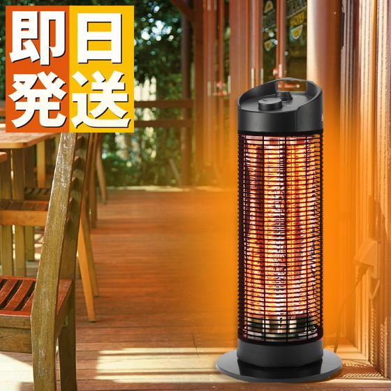屋外 防水 電気ストーブ グランドサラマンダーヒーター （ 屋外用 屋内