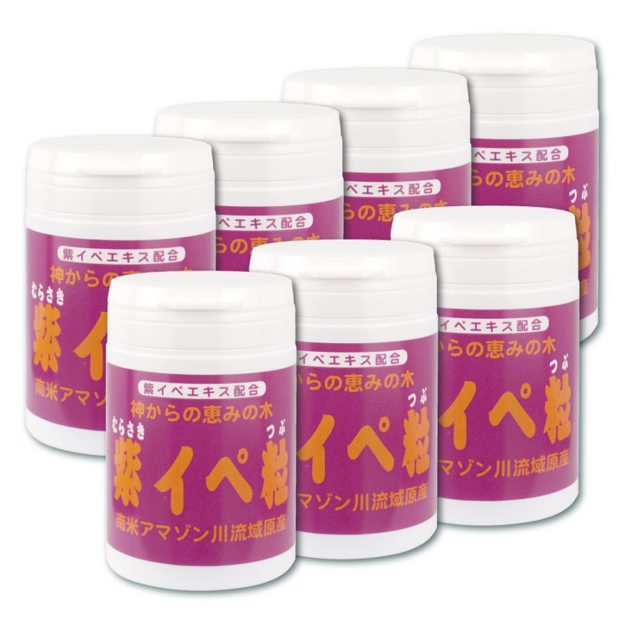 紫イペ粒（ブラジル産） 150g×7個 紫イペ タヒボ 錠剤 サプリ : 健康