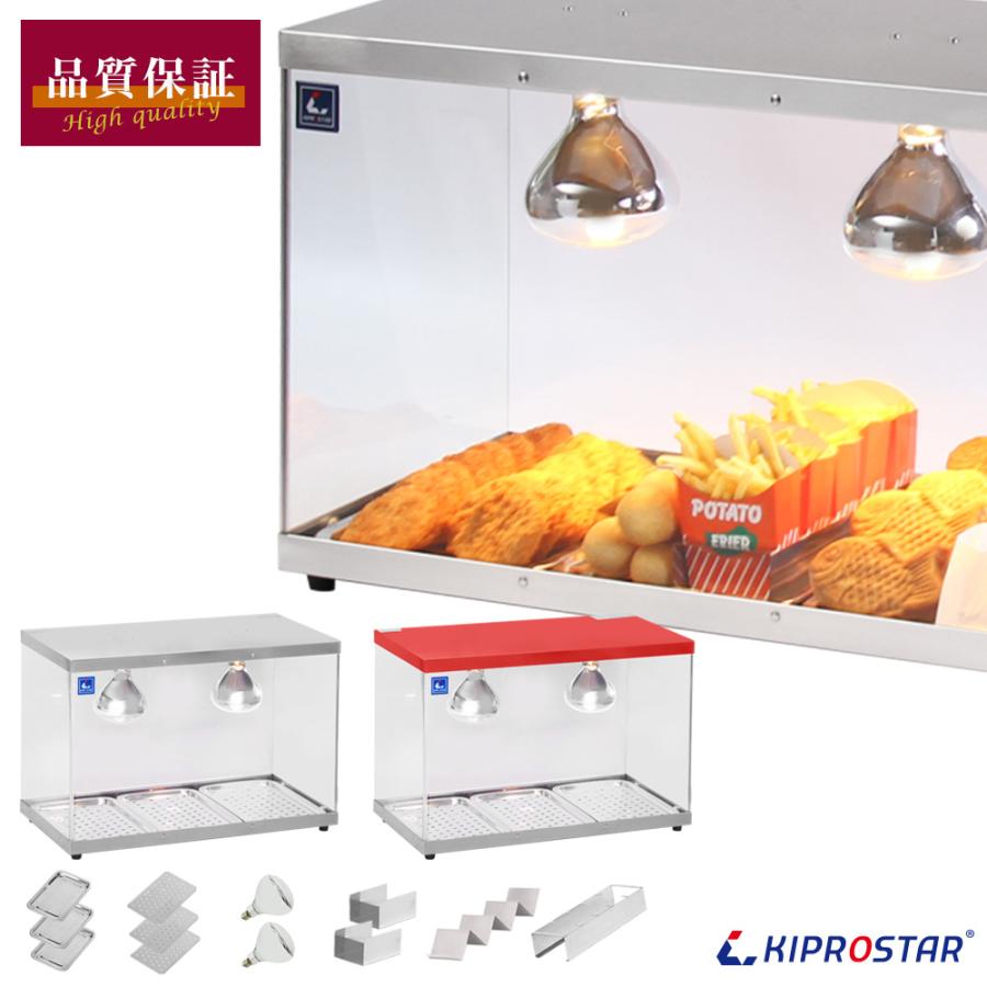 ホットショーケース 業務用 背面オープン PRO-3FG ショーケース 保温