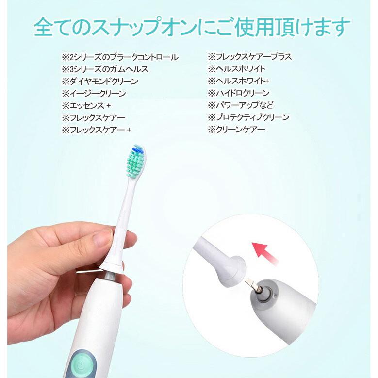 フィリップス ソニッケアー 互換 替えブラシ 12本セット 電動歯ブラシ