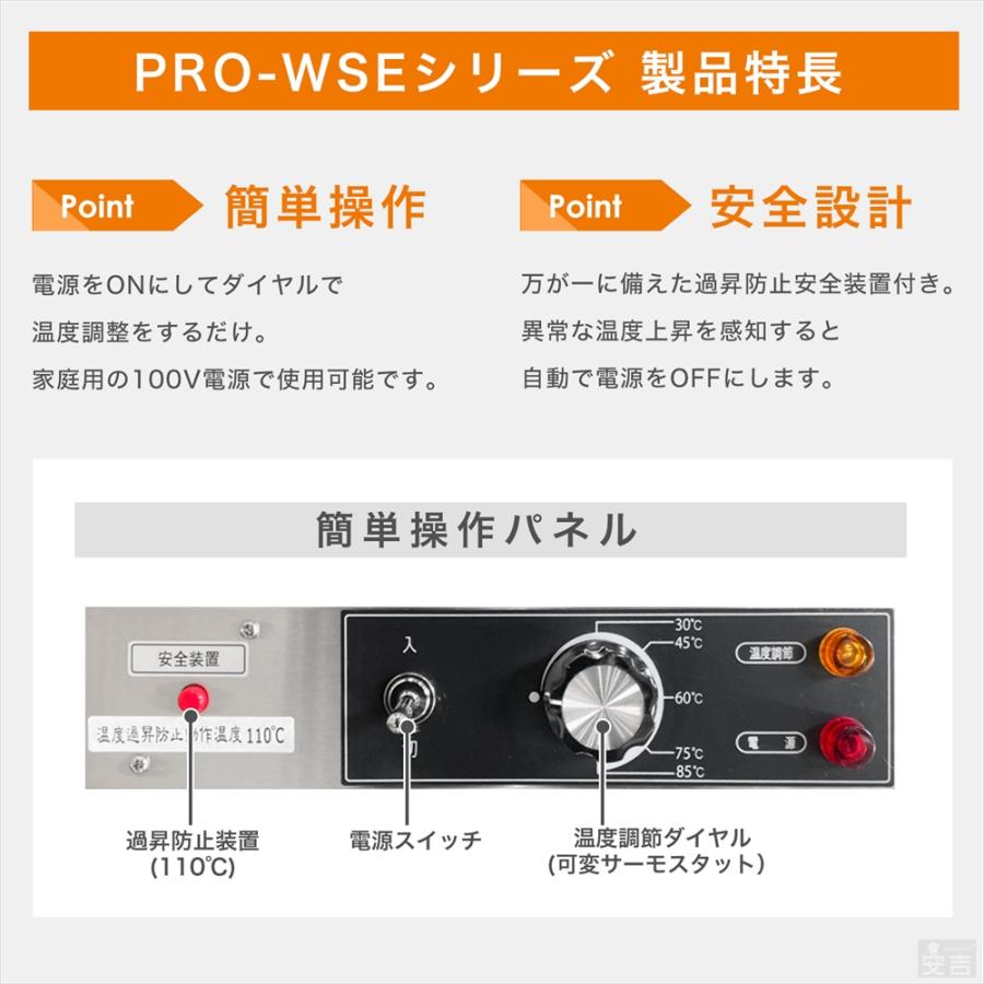 ホットショーケース 業務用 木目調 PRO-4WSE 保温ショーケース 陳列