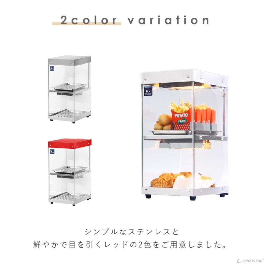 ホットショーケース 業務用 2段 背面オープン PRO-22HG ショーケース