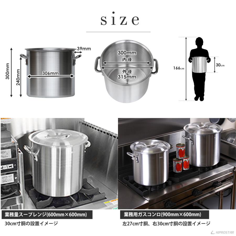 アウトレット 未使用品】業務用 アルミ寸胴鍋 プレミア 30cm : 厨房