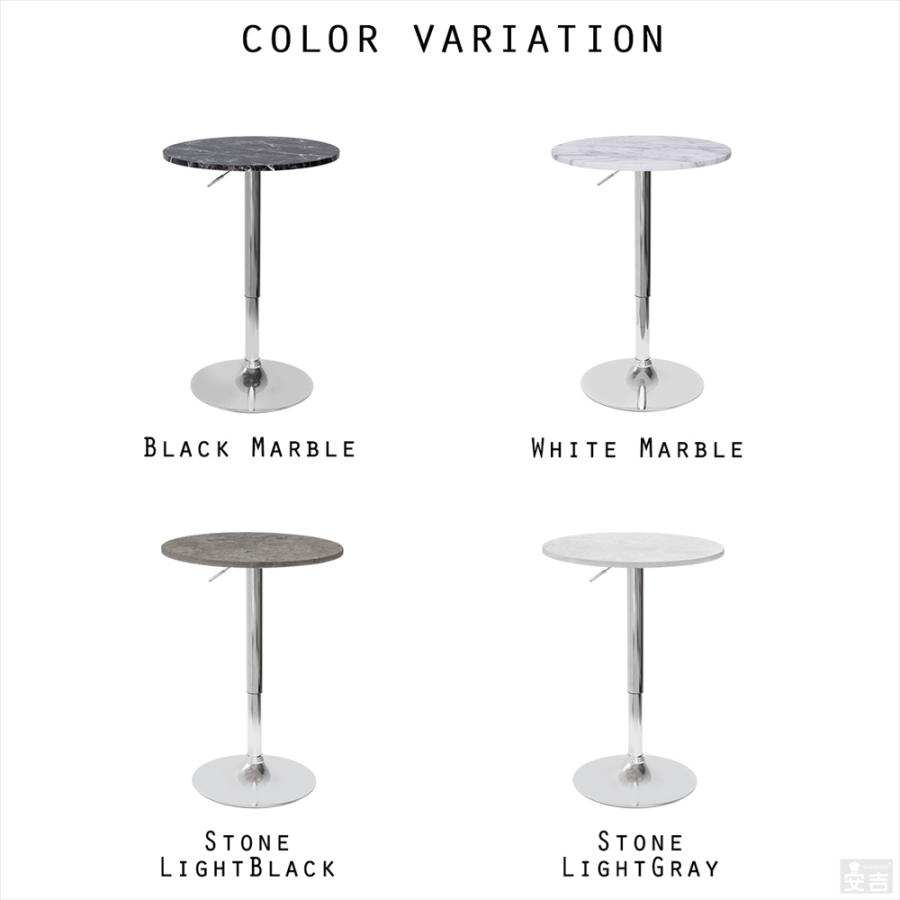 バーテーブル 丸 60cm カウンターテーブル 大理石風 石 マーブル 昇降