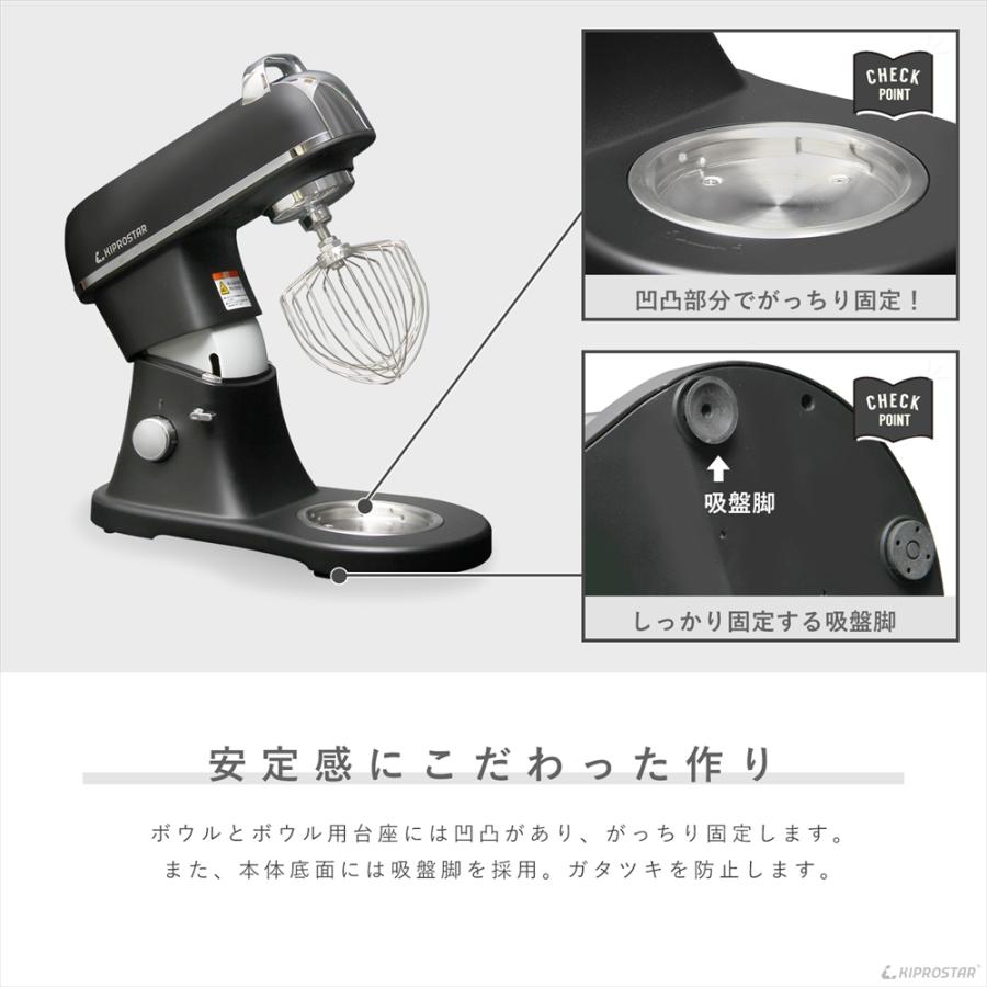 ミキサー 7L 業務用 PRO-DMX7 スタンドミキサー 容量7L 小型ミキサー