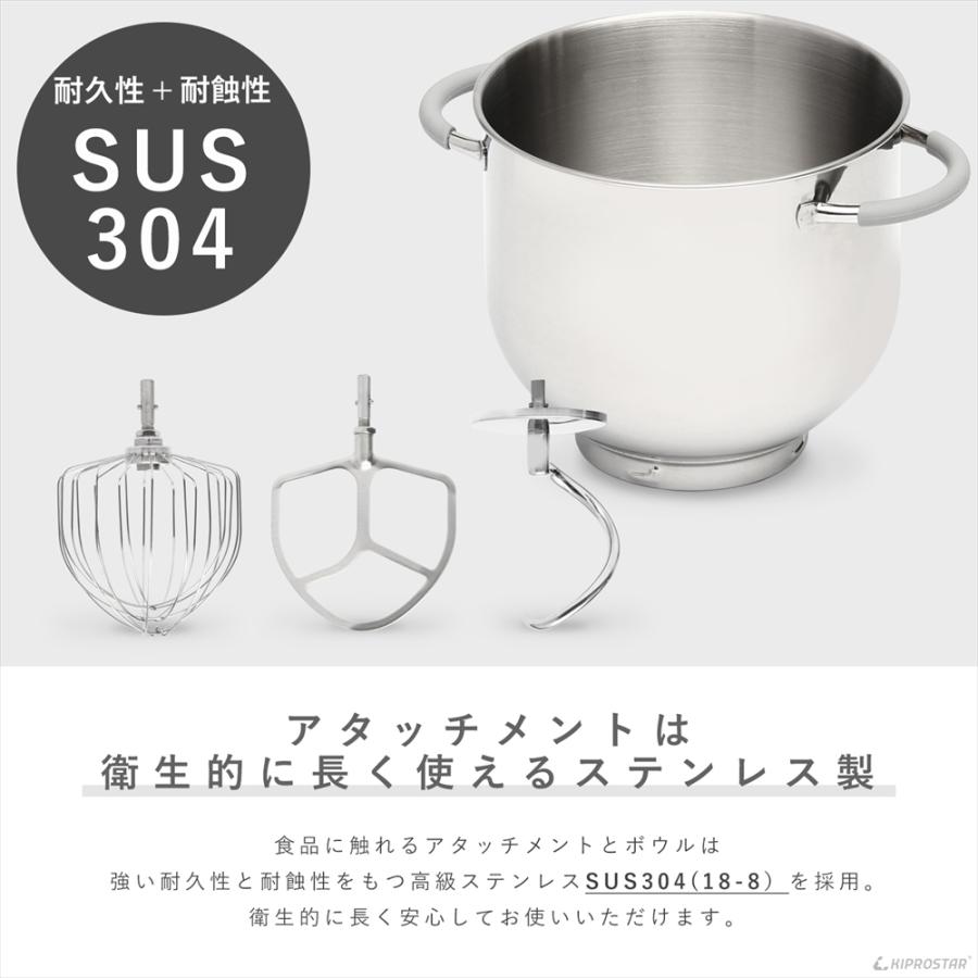 ミキサー 7L 業務用 PRO-DMX7 スタンドミキサー 容量7L 小型ミキサー