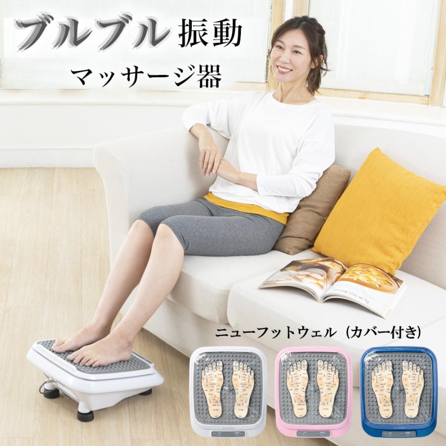 THRIVE（スライヴ） マッサージ器 足 フットマッサージャー ニュー