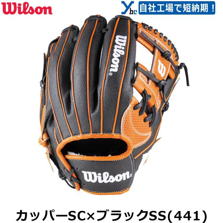 Wilson 軟式グローブ M型 レッド/イエロー/ブルー 87型 未使用 Wilson