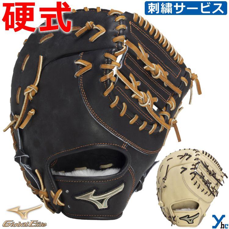 く*ん様 グローバルエリート 硬式 ファーストミット／TK型 く*ん様