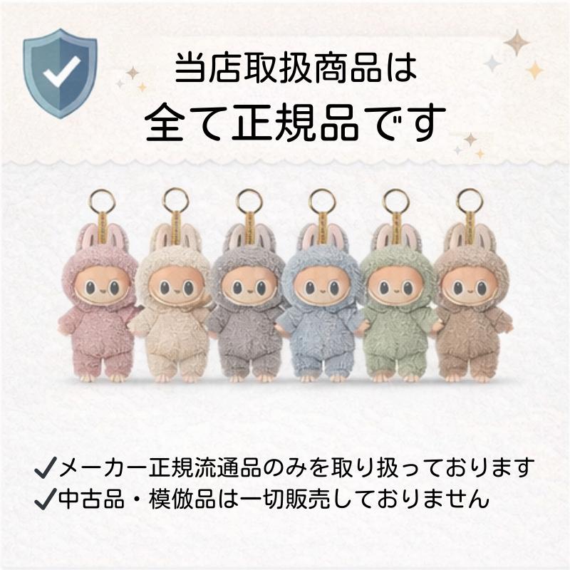 POP MART（ポップマート） POP MART THE MONSTERS Have a Seat