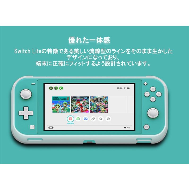 ニンテンドースイッチライト ケース ブルー イエロー Nintendo Switch
