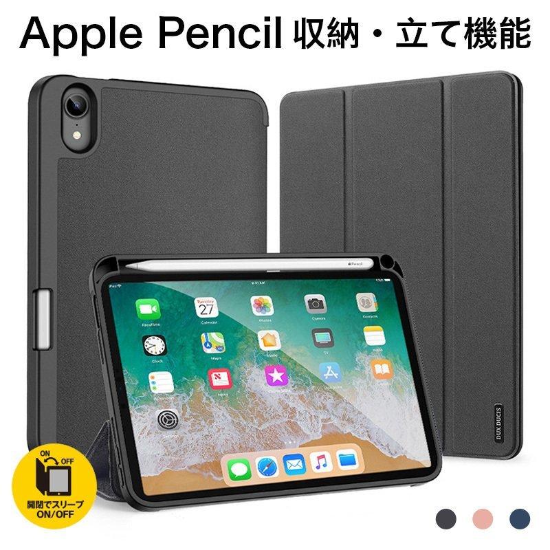iPad mini 7 6 5 ケース ペンホルダー付き 第7 第6 世代 mini7