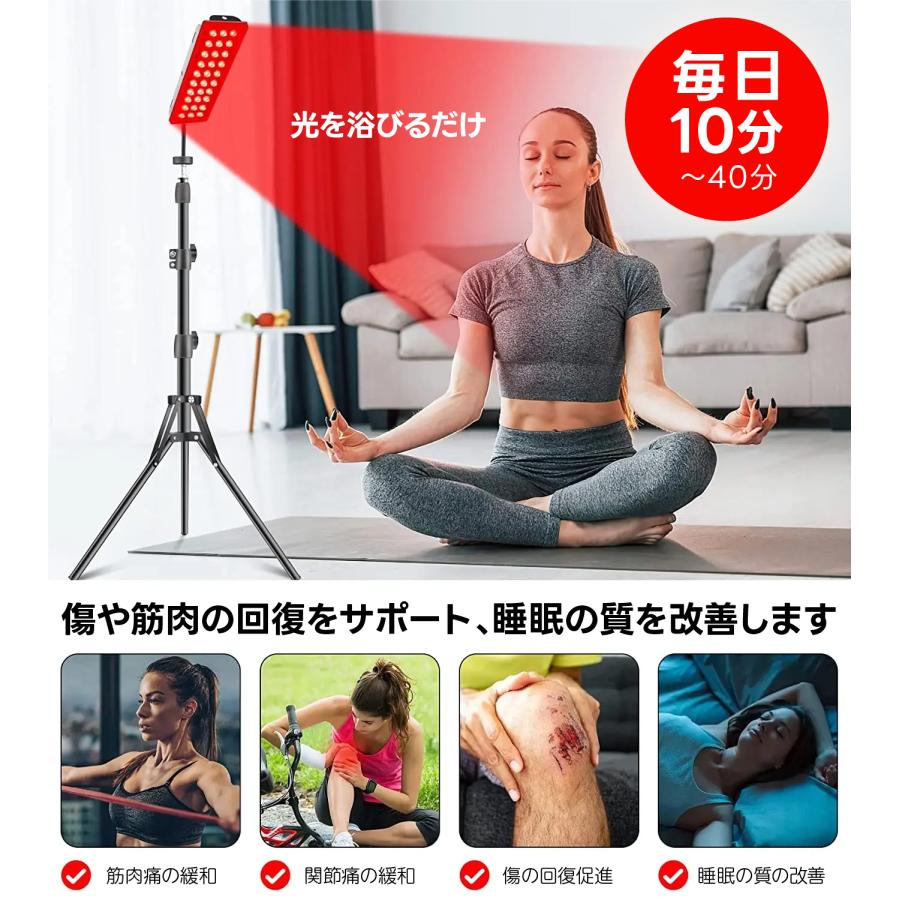 赤色LED 近赤外線LED レッドライトセラピー 気軽に自宅でライト