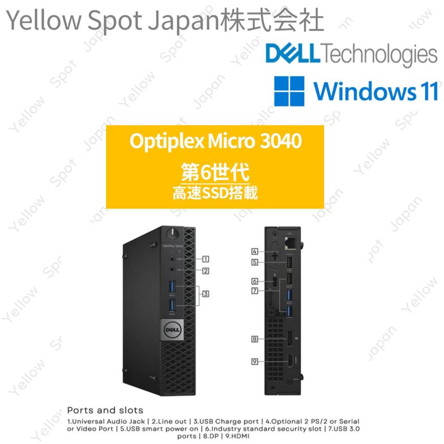 DELL（デル） 【中古PC】DELL OPTIPLEX 3040 micro 超小型 ミニPC