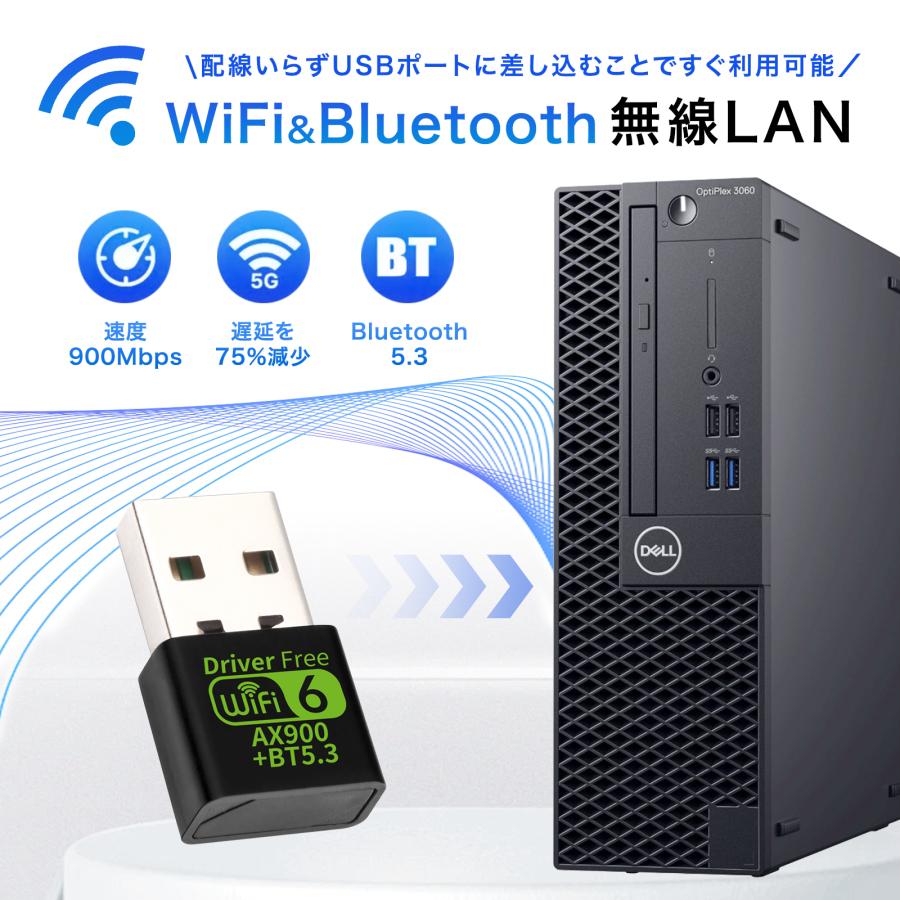 OptiPlex 【中古PC】DELL OPTIPLEX 3060 SFF デスクトップパソコン 第8