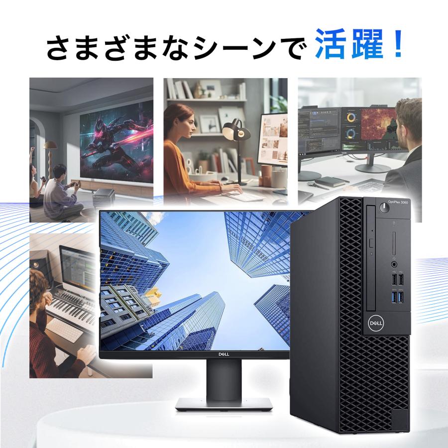 OptiPlex 【中古PC】DELL OPTIPLEX 3060 SFF デスクトップパソコン 第8