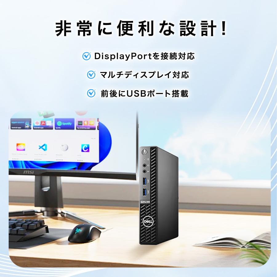 OptiPlex 【整備済み品】Dell デル Optiplex 3080 軽量 Micro 第10世代
