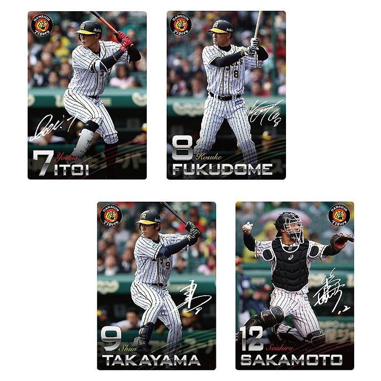 阪神タイガースグッズ 選手下敷き 在庫限り 8.福留 : イエローユニ