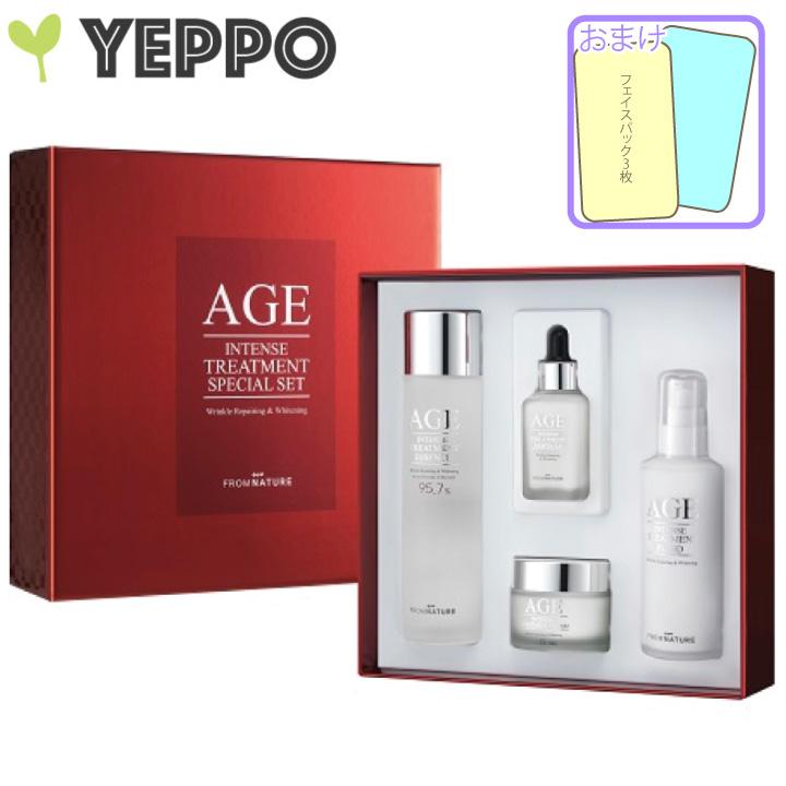 フロムネイチャー 基礎化粧品 4種類セット AGE インテンス