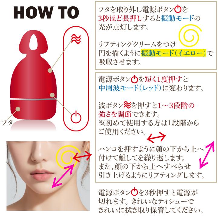 美顔器+クリーム】シューマジ ゴールド糸 リフト アップクリーム50ml +