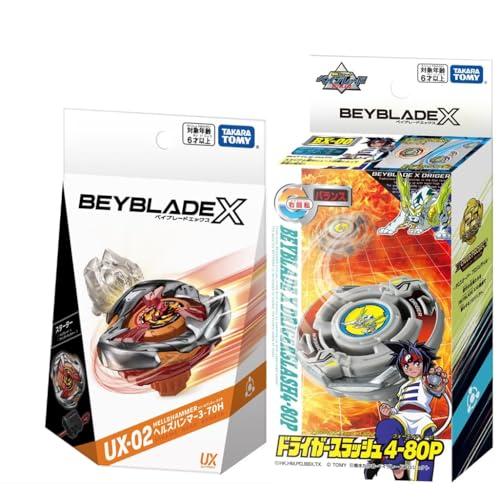 爆転シュート ／ BEYBLADE X ベイブレードX BX-00 ブースター