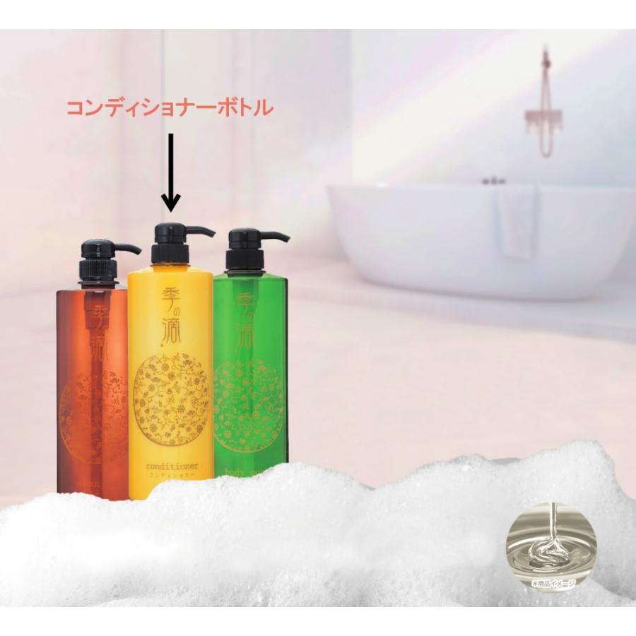 業務用コンディショナー季の滴 業務用20L 専用コック＆ボトル1000ml