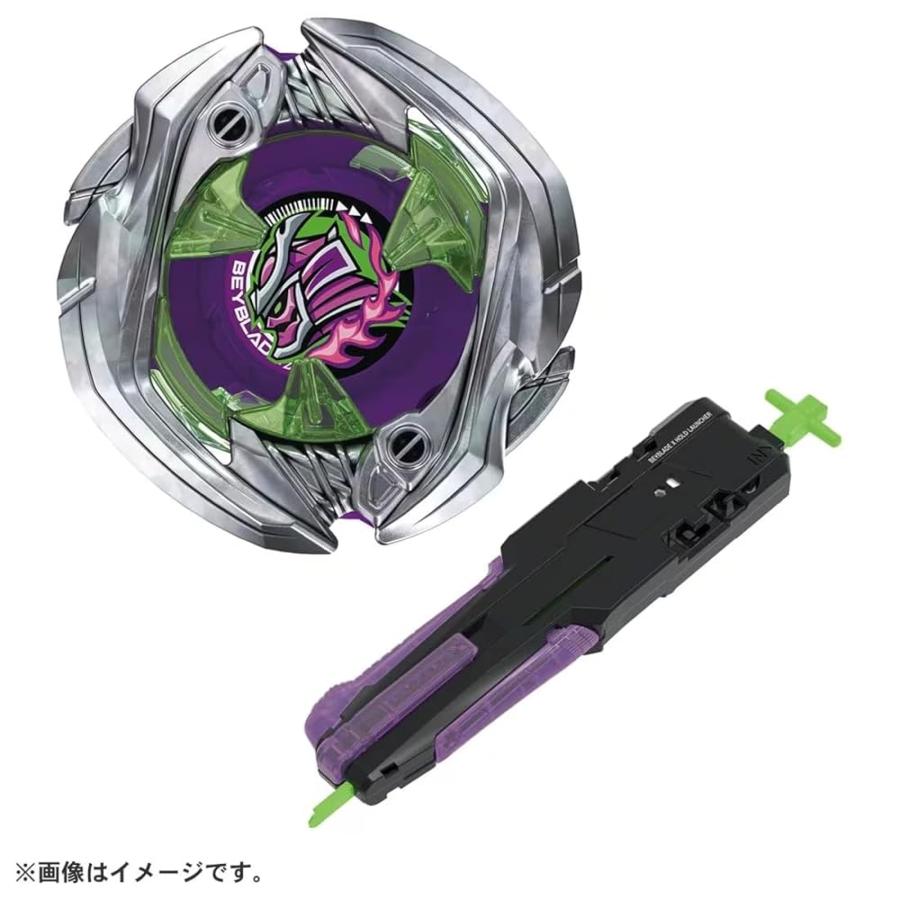 タカラトミー ベイブレードX BEYBLADE X BX-10 エクストリーム