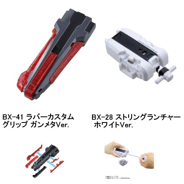 4種セット ベイブレードX UX-15 シャークスケイル + BX-28 ストリング