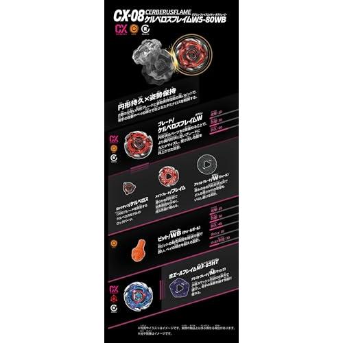 ベイブレードX 「6個セット」タカラトミー(TAKARA TOMY) BEYBLADE X