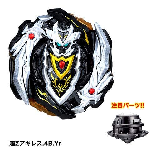 タカラトミー ベイブレードバースト 20周年 レジェンド スターベイ