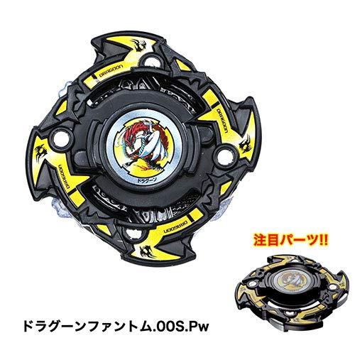 タカラトミー ベイブレードバースト 20周年 レジェンド スターベイ