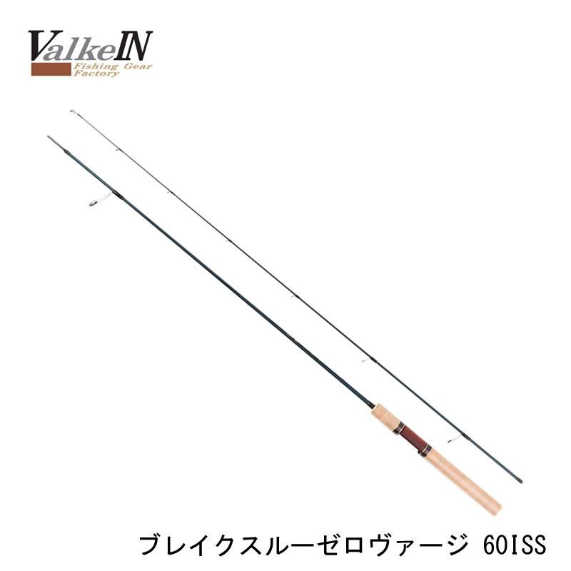 ヴァルケイン ブレイクスルーゼロヴァージ 60ISS : 釣具のFTO - 通販
