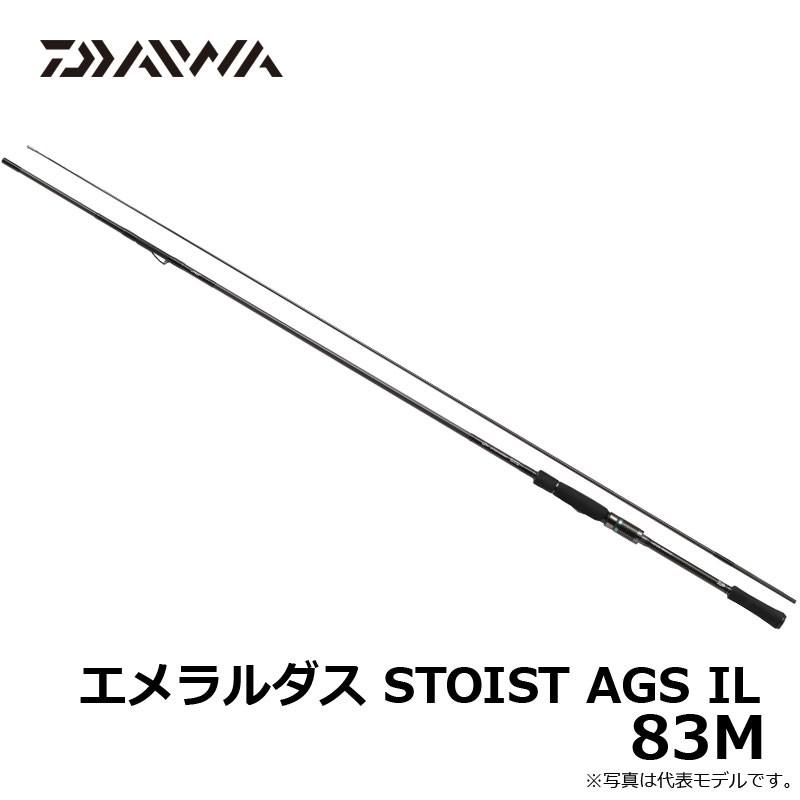 DAIWA（ダイワ） エメラルダス STOIST AGS IL 83M エギング ロッド