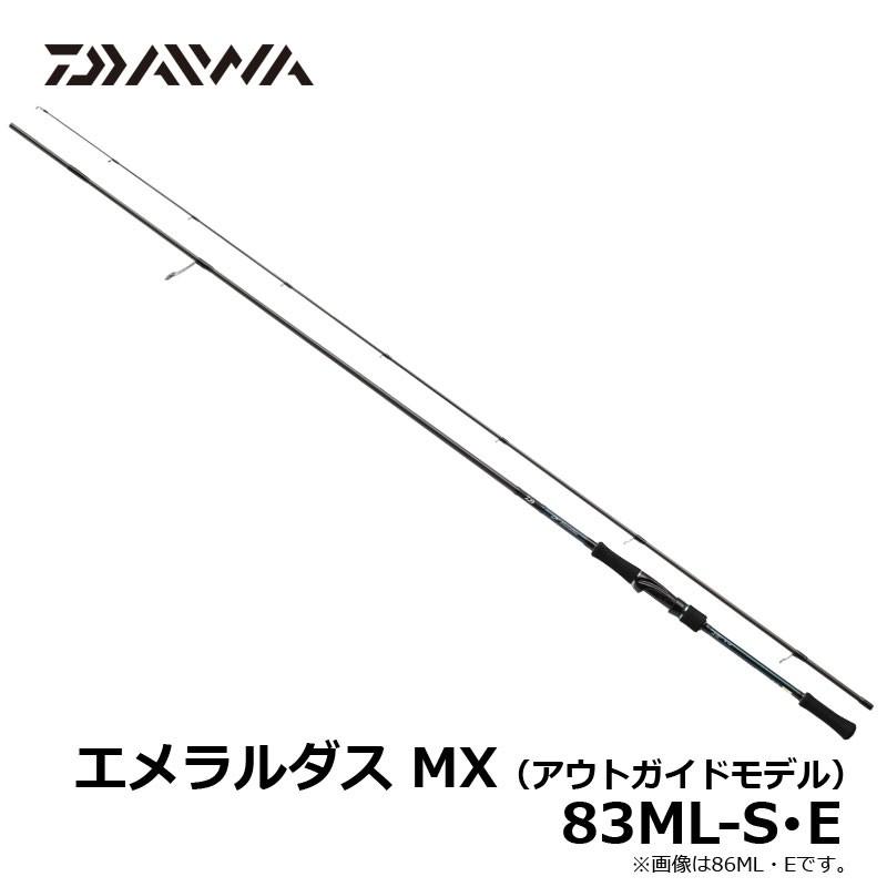 DAIWA（ダイワ） エメラルダス MX 83ML-S・E エギング ロッド : 釣具の