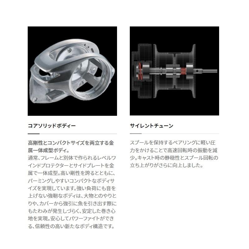 シマノ（SHIMANO） 22 バンタム RIGHT / ベイトリール ノーマルギア 右